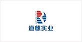 江南客户展示